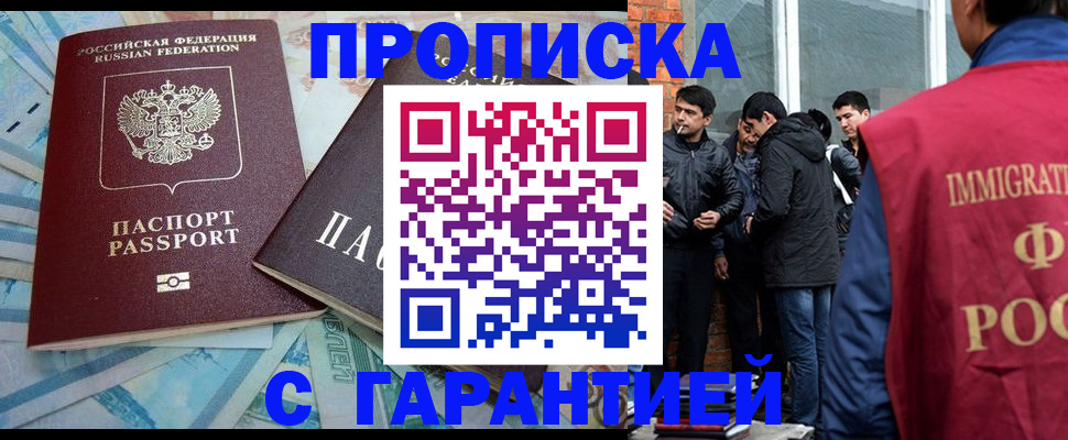 регистрация для дет. сада в Лебедяни